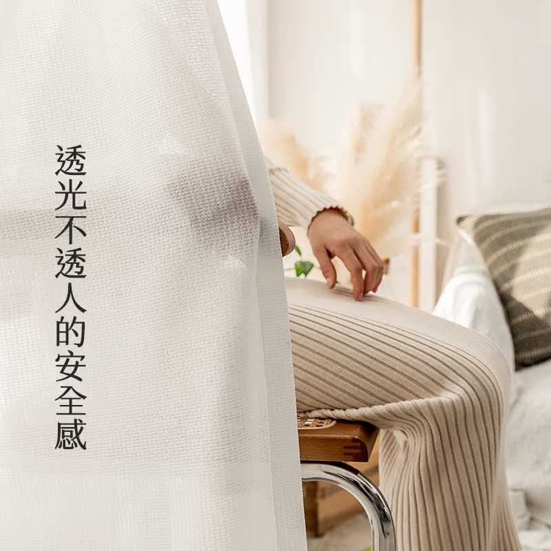 Waffger curtain dress curtain illuminated balcony window bedroom white dress dress in 2021 new living room yarn