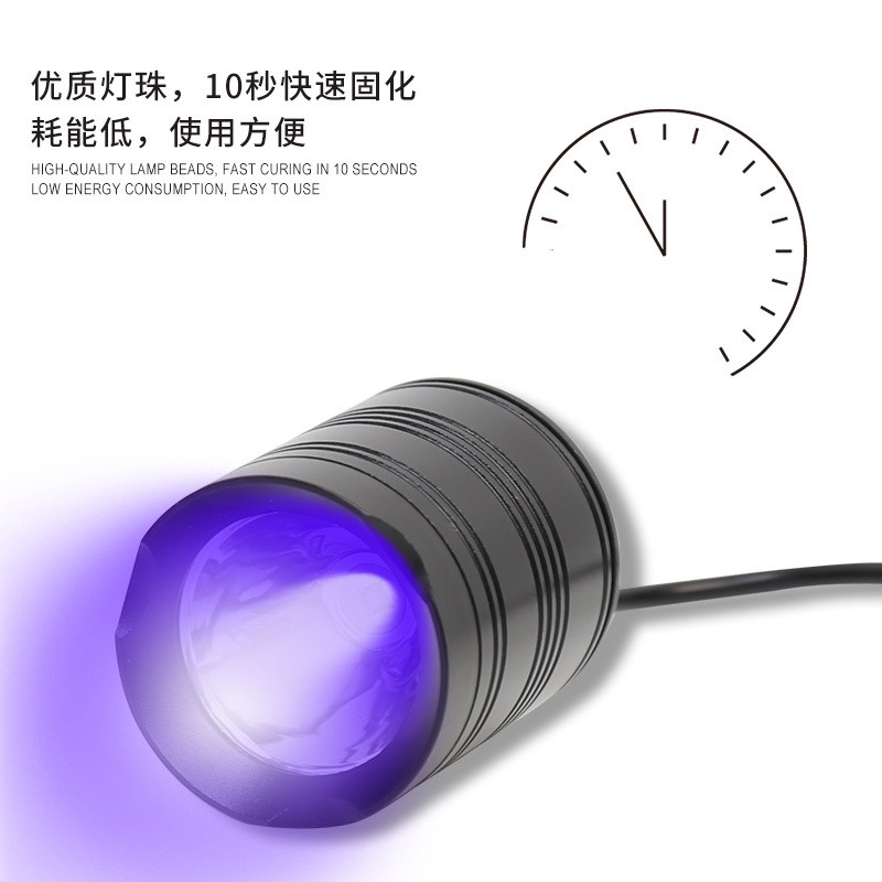 UV绿油固化灯LED无影胶高强度紫外灯光固化检测防伪维修USB快干灯