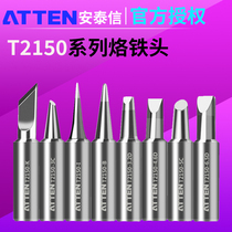 ATTEN T2150-K Soldering tip ST2150D soldering tip 150W high power soldering iron nozzle welding head
