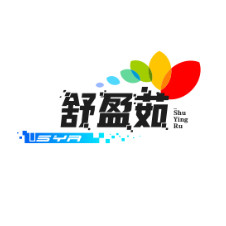 舒盈茹国际百货的小店14