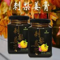 Guizhou Zunyi Tongzi specialty specialty ancient method boiled prickly pear ginger paste 200g canned medicine and food have the same origin