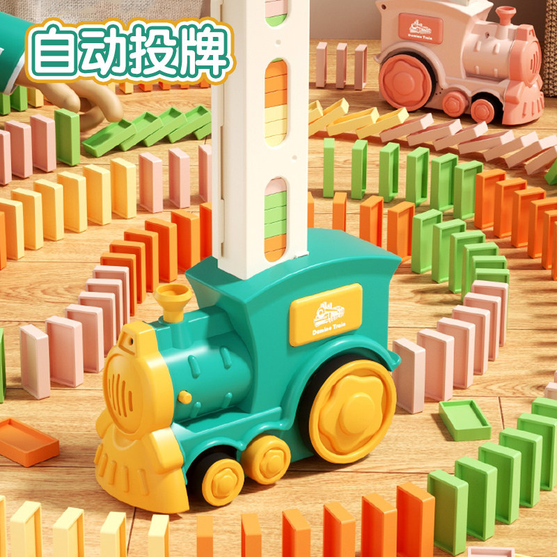 Known Bedomino dominoes children puzzle small train toy electric automatic release building blocks 3 to 6-year-old male girl-Taobao