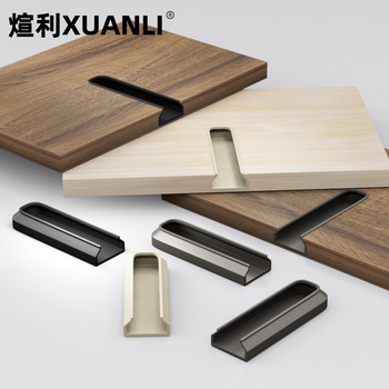 Xuanli Embedded Handle with Groove, Black Drawer Cabinet Wardrobe Door, Built-In Invisible Handle, One-Piece Molding