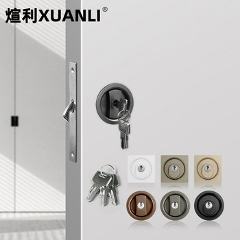 Xuanli Orig. Solid Wood Sliding Door Lock Key Hook Lock Kitchen Sliding Door Balcony Sliding Door Lock Built-In Side-Mounted