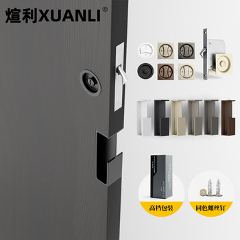 Xuanli Orig. Pocket Door Handle Hook Lock, Special Lock for Sliding Doors, Balcony Kitchen Sliding Door Lock, Embedded Type