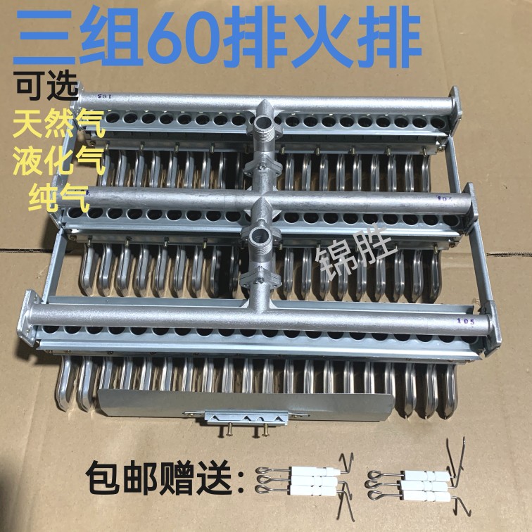 30 rows 40 rows 50 rows 60 rows double fire row steam generator energy-saving boiler burner coal to gas burner