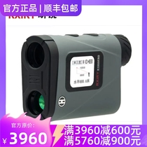 Rxiry X1000PRO altimeter laser rangefinder high precision 0 2 with external screen Bluetooth angle measurement