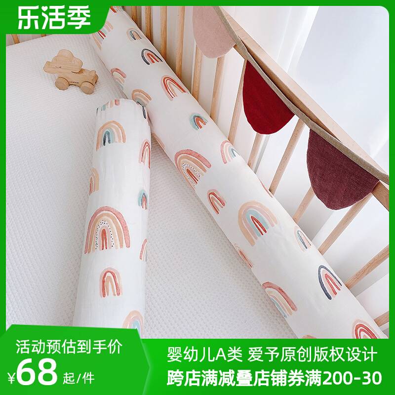 Love baby four seasons newborn buffer bed baby legs sleeping and pillow baby bed with baby cylindrical pillow