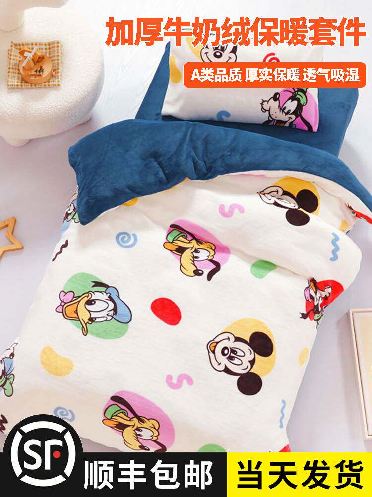 Kindergarten quilt three pieces of children's cream double-sided coral velvet thickens six pieces of baby's autumn winter beds