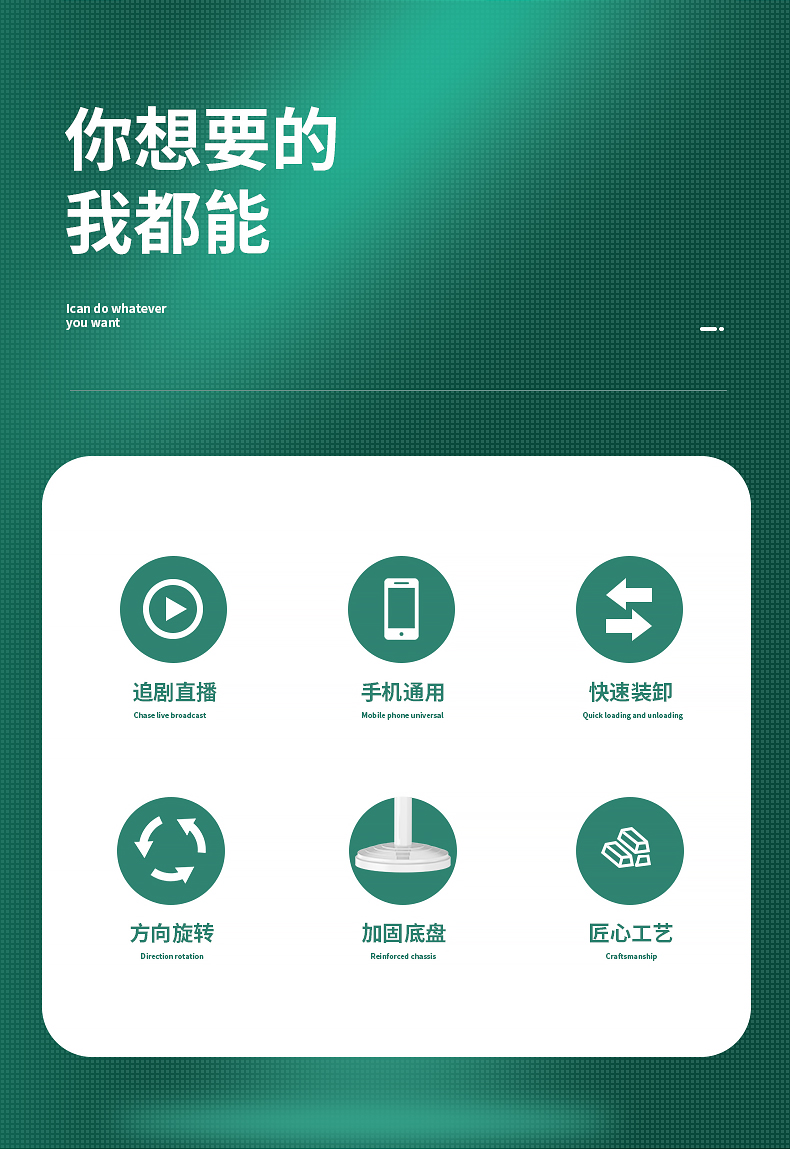 desnai 多功能网红直播支架 图2