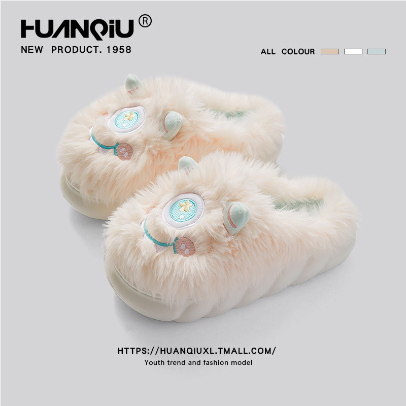 Universal Cotton Slippers Lady Autumn winter 2023 new indoor home cute non-slip warm thick bottom plush cotton tug-Taobao