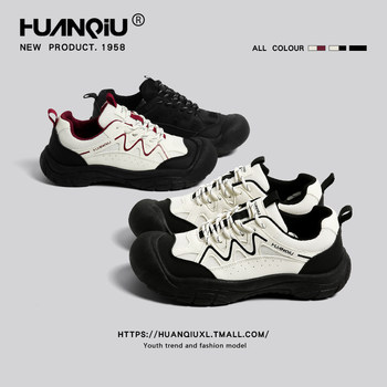 Global Outdoor Hiking Shoes for Men, New Summer Style, Cute and Unique Thick-Soled Shoes, Men's Casual Sports Dad Shoes