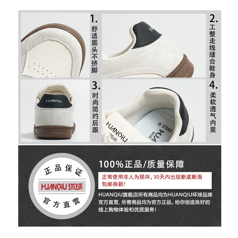 Universal Classic Retro Sneakers for Men, 2025 Autumn New Versatile Fashion German Training Sole Comfortable Sports Shoes