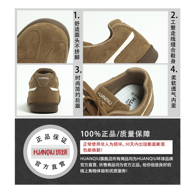Universal Maillard Brown Moral Training Shoes Men's 2026 New Summer Retro Casual Sports Board Shoes Men's Shoes Trendy