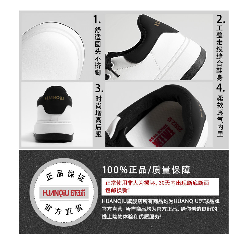 Universal Thick-Soled Sneakers for Men, 2025 New Autumn Original Design Men's Shoes, Niche Casual Sports White Shoes