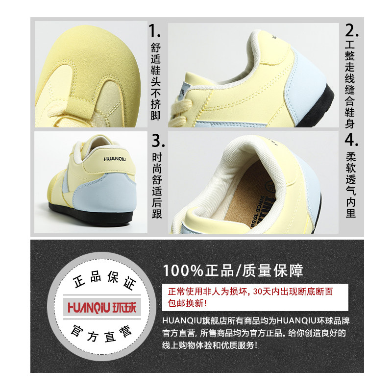 Global Yellow and Blue Thick-Soled German Training Shoes for Women 2026 New Spring Popular Niche Puff Shoes Cute and Versatile Sneakers