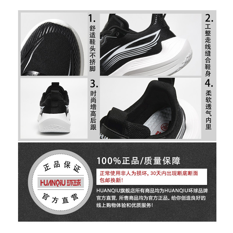 Universal Thick-Soled Fly-Knit Sneakers for Men, 2025 New Summer Thin Lightweight Mesh Breathable Casual Running Shoes