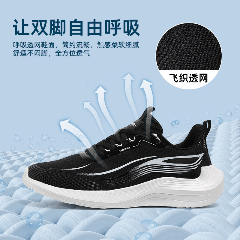 Universal Thick-Soled Fly-Knit Sneakers for Men, 2025 New Summer Thin Lightweight Mesh Breathable Casual Running Shoes