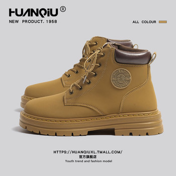 Universal Thick-Soled Martin Boots for Men, 2025 New Autumn British Style Outdoor Yellow Boots, Non-Slip Desert Work Boots