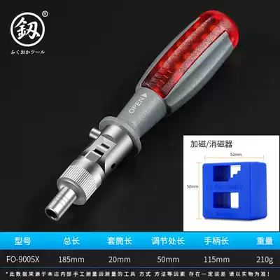 Japan Fukuoka ratchet screwdriver set household multi-purpose imported German cross shaped screw screwdriver