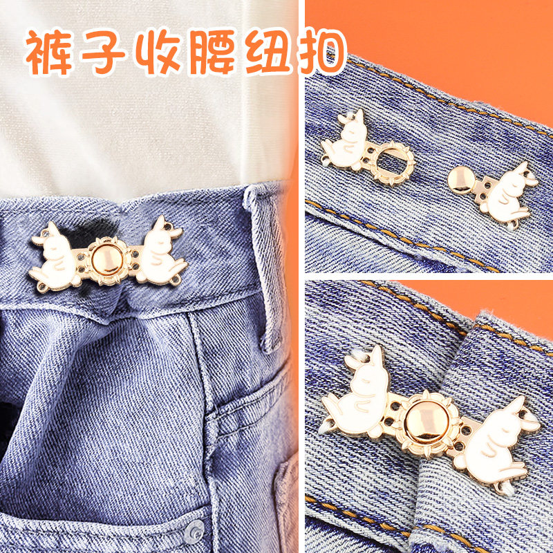 Jeans waist button pants adjustable fixed buckle skirt loose waist change small artifact button to buckle
