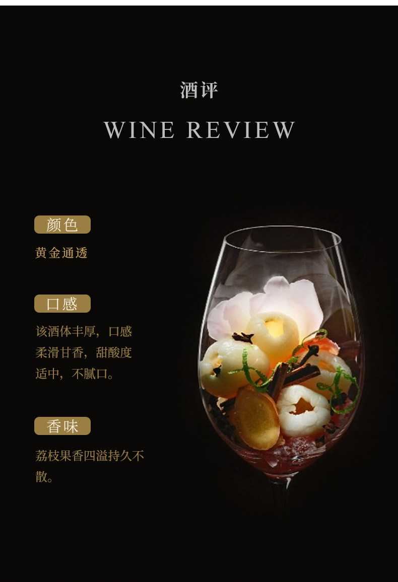 安享好物 安享S级葡萄酒-猴子谷蓝琼猴白葡萄酒  