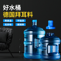 Portable household drinking fountain pure water barrel Bottled Water Barrel Pc Plastic Water Storage Tank Small 5 Liters Mineral Water Empty Barrel