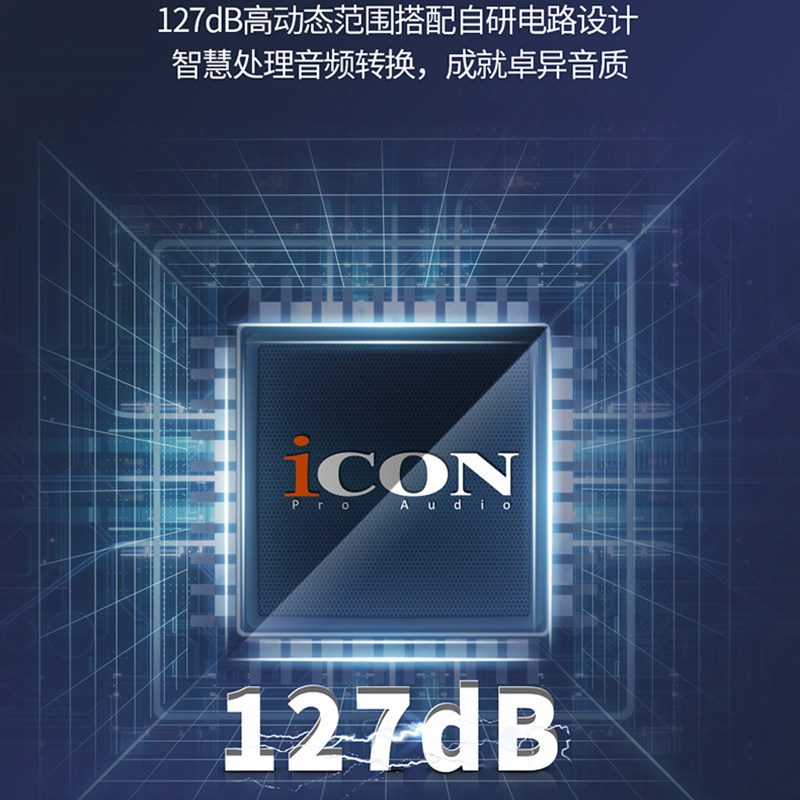 🎤超值直播神器!ICON艾肯mini声卡第五代,让你的声音魅力四射🌟-声卡-淘宝好物网