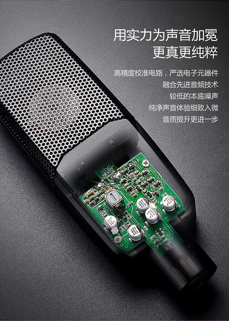 Микрофон takstar/得胜 tak45镀金34mm大振膜电容麦克风录音话筒声卡全套