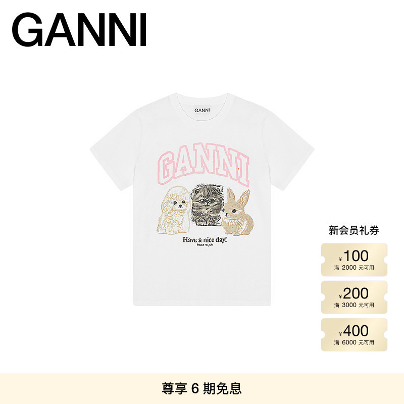 Ganni Women's White Fun Animal Print Round Neck Short-Sleeved T-Shirt T4376151