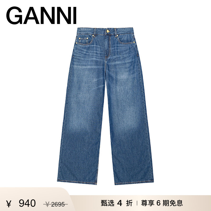 [Surprise First Release] Ganni Women's Loose Straight-Leg Jeans Summer High-Waisted Wide-Leg Pants J1775567