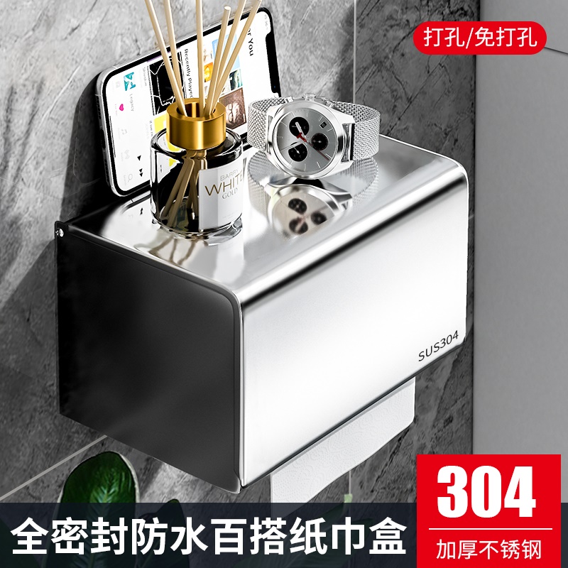 Luoyi tissue box bathroom stainless steel punch-free toilet paper pumping paper box 304 waterproof roll paper box wall hanging paper
