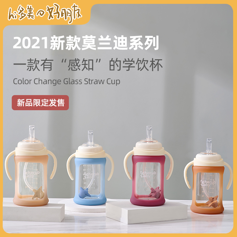 hi multi beauty anecdole bebe baby glass straw cup secondary food suction nozzle milk bottle anti-choking anti-fall