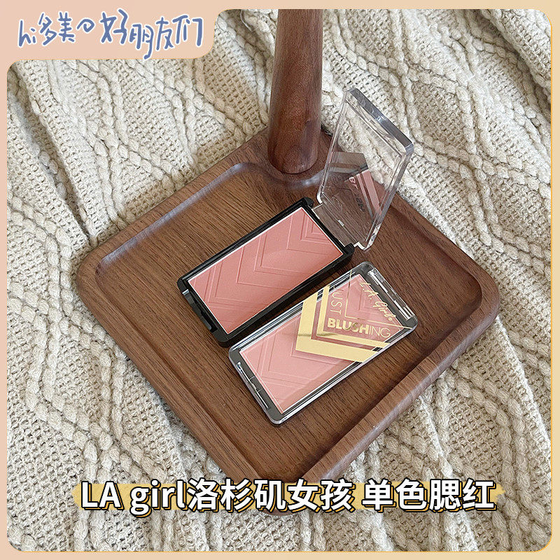 Bonded straight hair LA girl Los Angeles girl monochrome blush z natural repair capacity brighten student parity