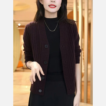 Purple sweater jacket for women in autumn and winter, lazy and high-end