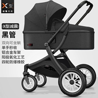 High Landscape max 3 кларнет черный [Х-образная амортизация + увеличенная резина на четыре колеса