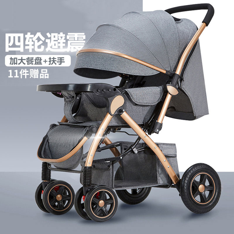 Baby stroller can sit, lie down, light and fold two-way newborn shock-absorbing shock-absorbing baby high-view baby portable
