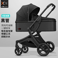 Кларнет High Landscape max 1 черный [Х-образная амортизация + колесо из ЭВА]