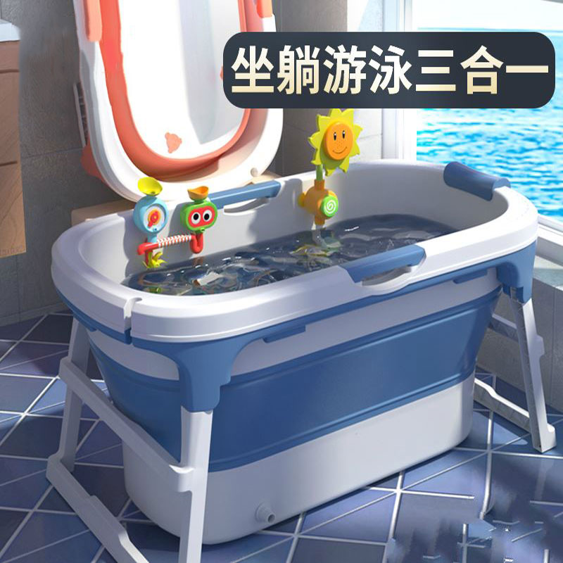 Newborn baby bath tub baby tub children's bath bucket folding bath tub large bathtub bath tub can swim