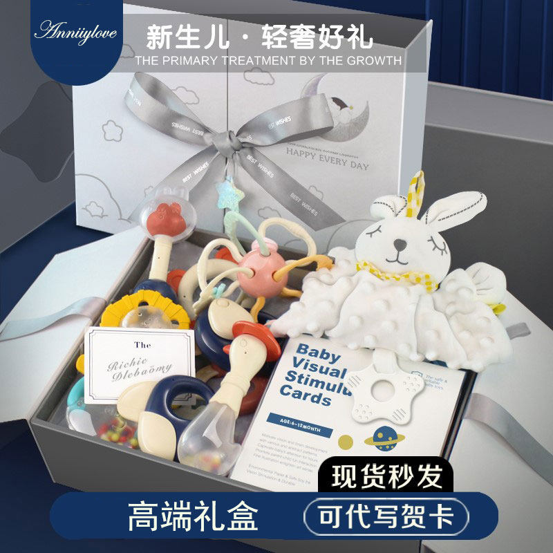 Newborn baby gift baby supplies toy gift box to send full moon 100 days baby high-end practical meet and greet gift
