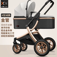 High Landscape Max 3 Золотая трубка, черный и белый ПУ [амортизация X-типа + увеличенная резина на четыре колеса