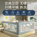 Детские бортики, детский шнурок-держатель для кровати, универсальное ограждение, защита при падении