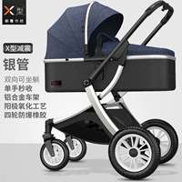 High Landscape Max 3 Silver Tube Haze Blue [Х-образная амортизация + увеличенная резина на четыре колеса