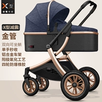 High Landscape Max 3 Gold Tube Haze Blue [Х-образная амортизация + увеличенная резина на четыре колеса