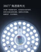 Nex Lighting led light plate transformation light source module energy-saving ceiling lamp magnetic suction lamp bead light bar light Wick long strip light