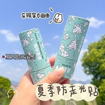 Invisible anti-slip patch for chest and neckline anti-slip patch for travel portable one-word shoulder sling invisible fixed and traceless patch