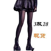 Trumps pair of trumps Yang power See boyfriend Silk Sox tips Thousand Bird Gameleg Sox Microclairvoyant Pants Socks