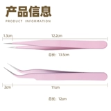 Специальный клип Woods для инструментов для инструментов для ручного персонала, Diy Diy Macaron.