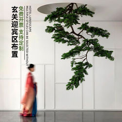 Artificial Greenery Landscaping with Hanging Pine Branches, Welcoming Pine Trees for Wall Hanging, Side Hanging, Upside-Down Hanging Pine Trees for Entryway and Window Displays