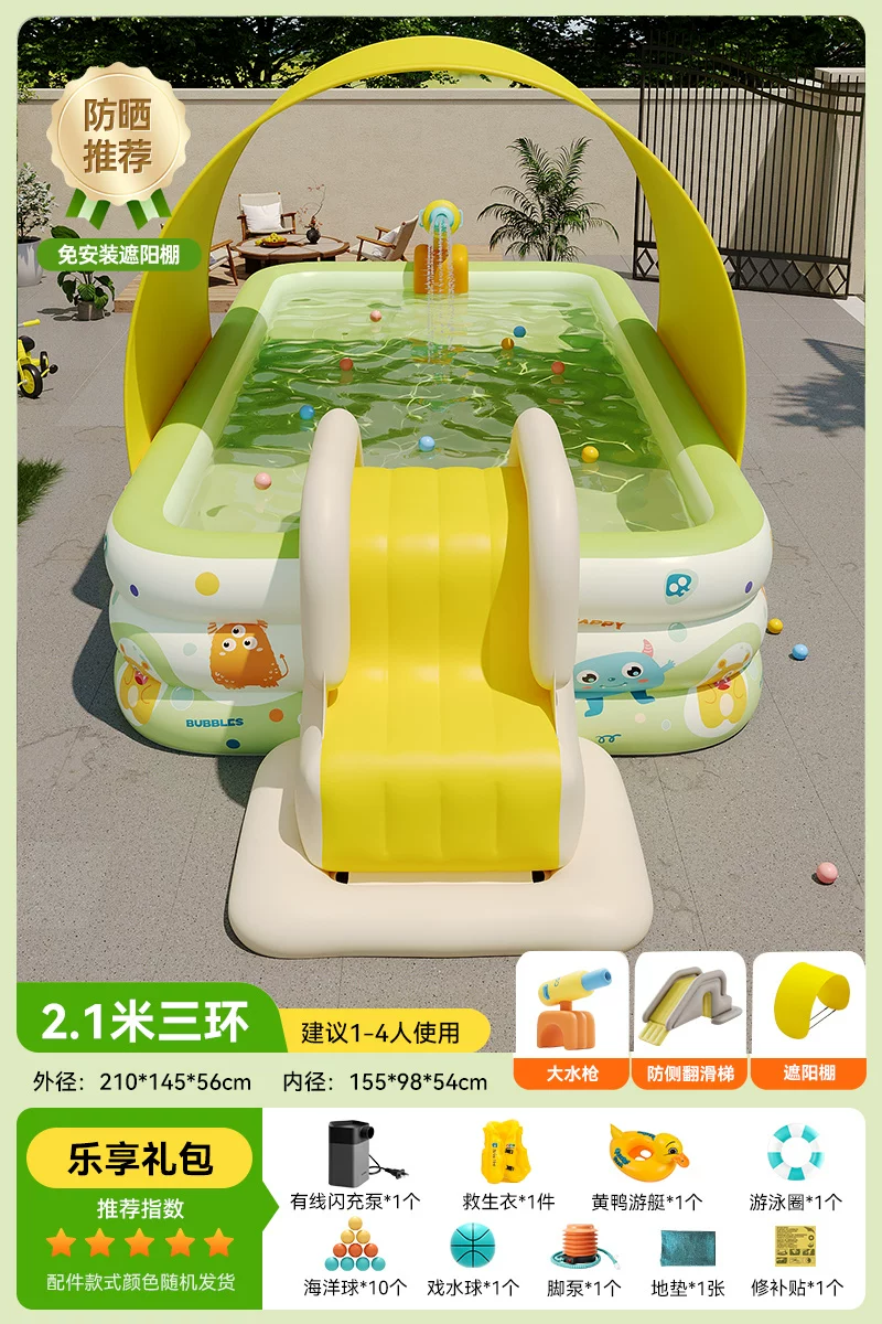 Inflatable Pool (Bear) 1.5–4.28 m, extra-thick walls — sunshade, slide & multi-layer options